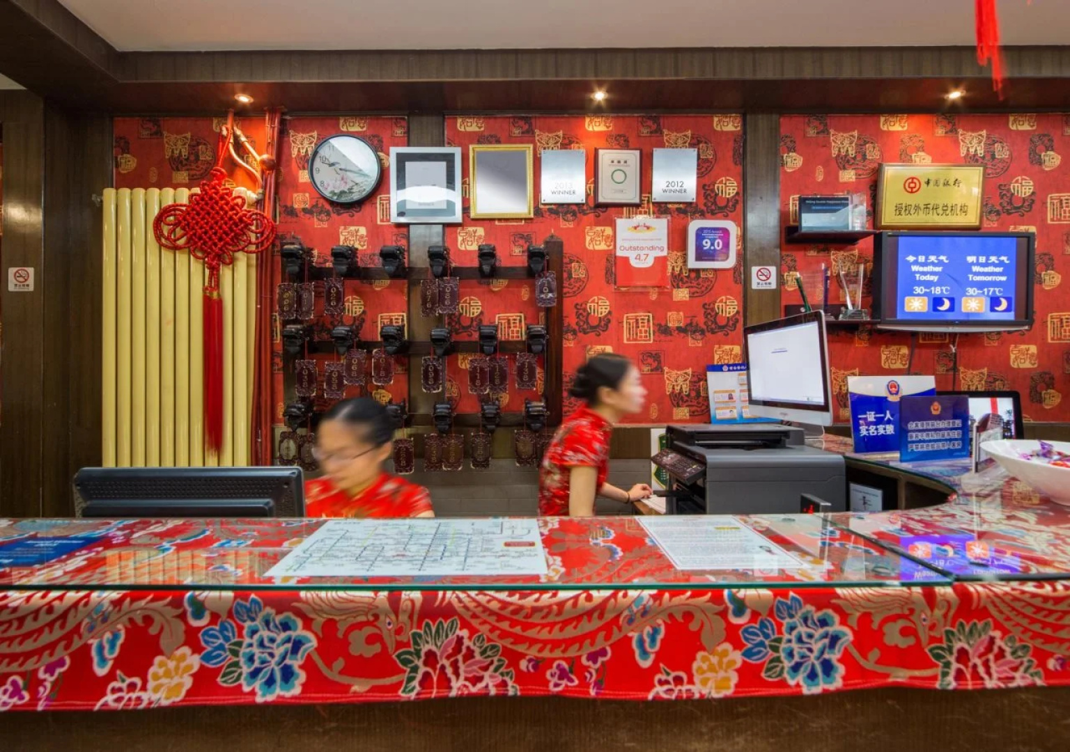 Double Happiness Beijing Courtyard Hotel