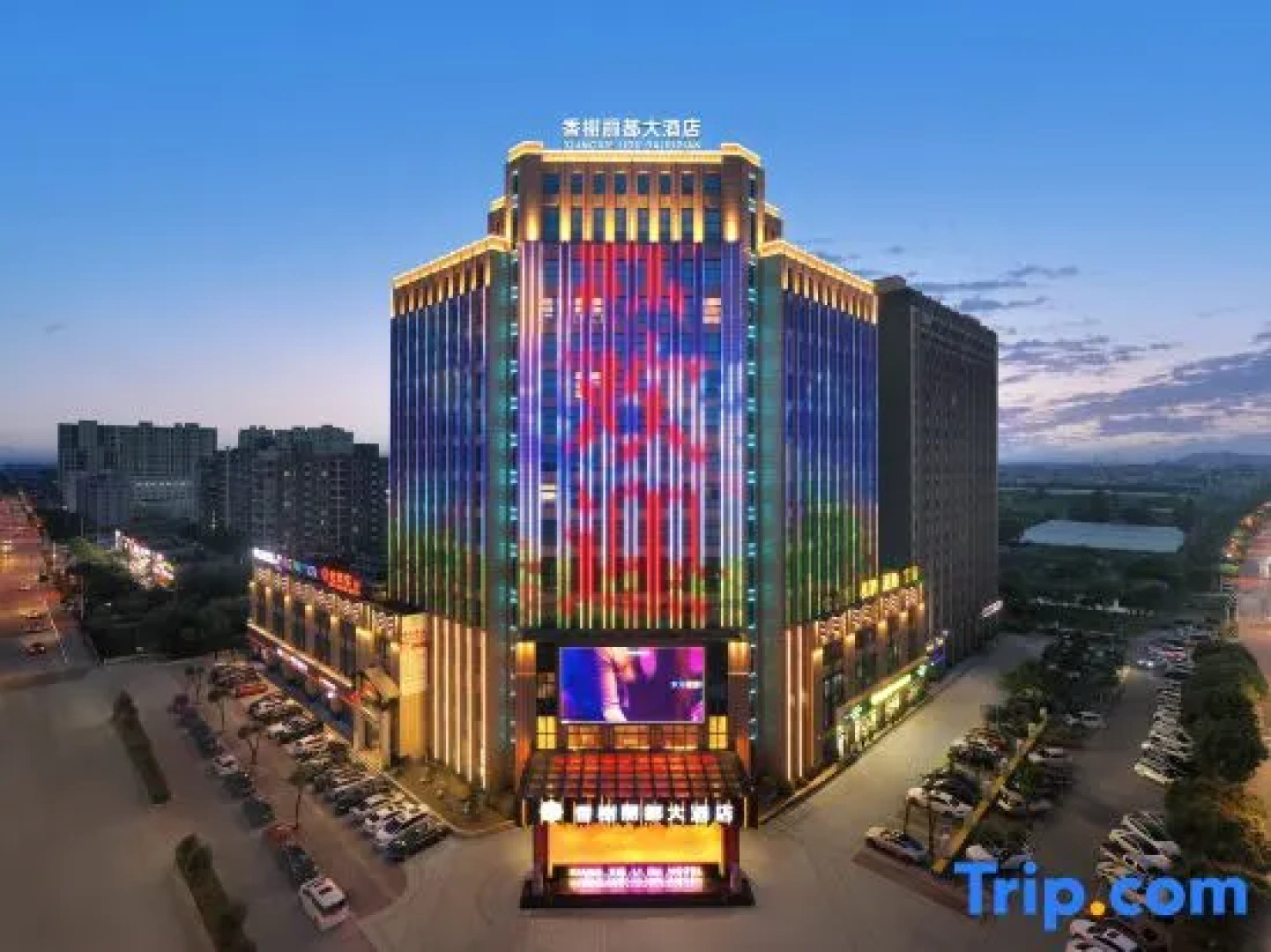 Xiangxie Lidu Hotel
