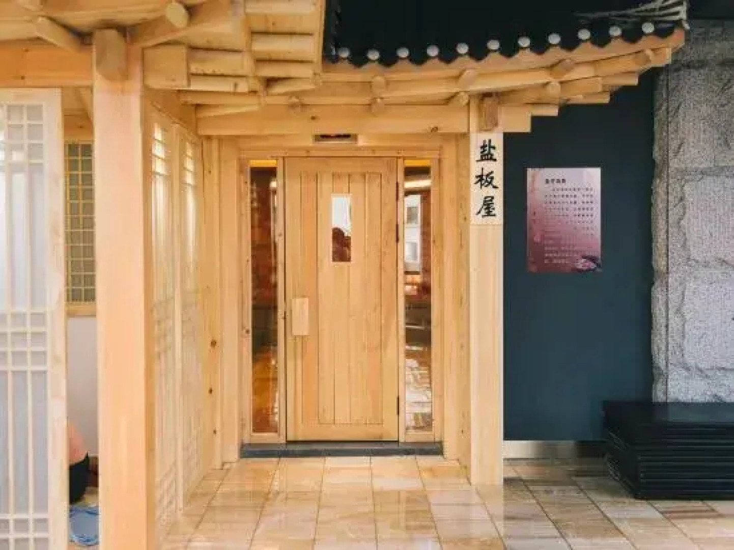 Yinpu Hostel (Yanji Changbai Road)