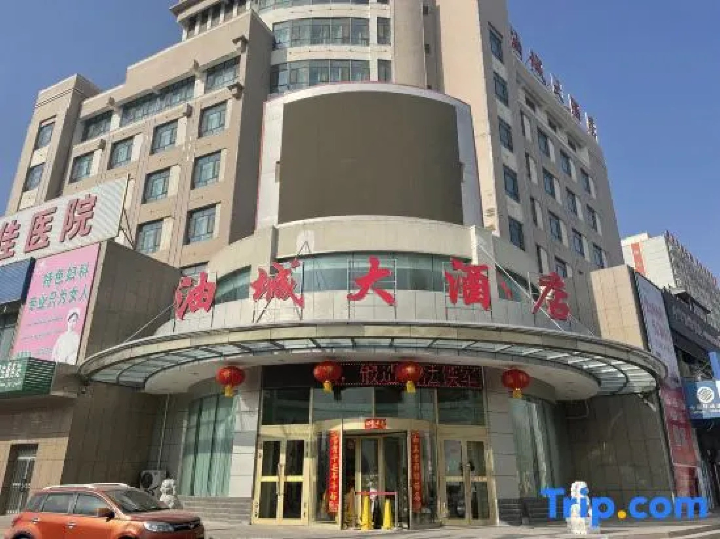 Luntai Oil City Hotel