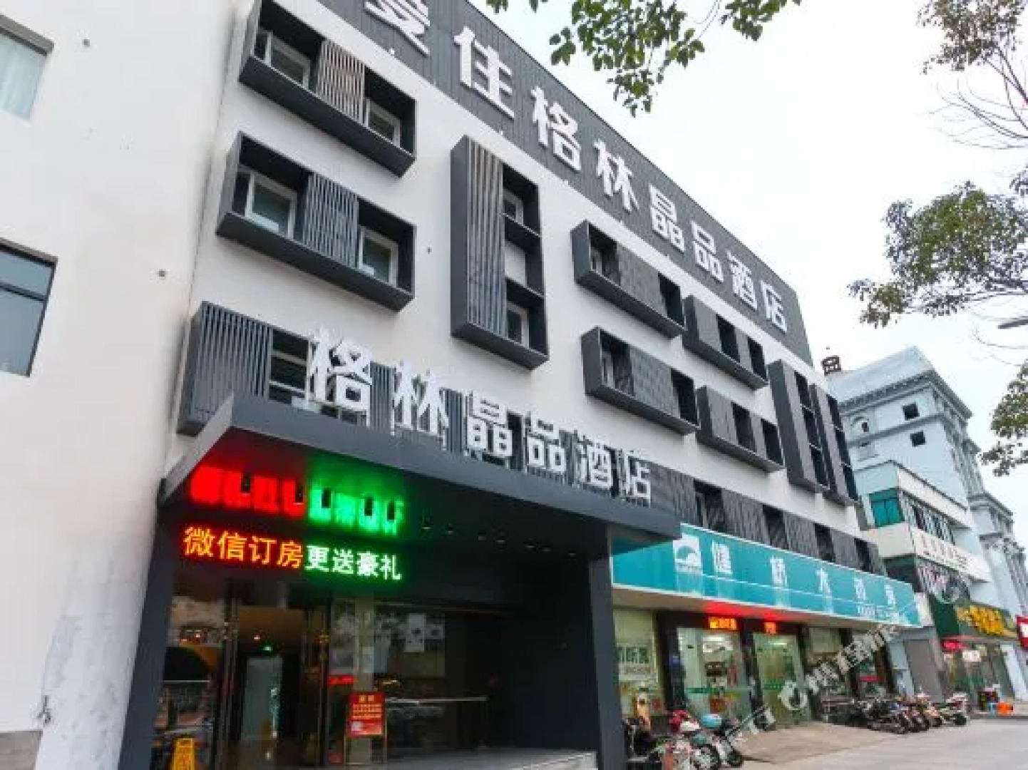 GreenTree Inn Nantong Rudong Bus Station Express Hotel