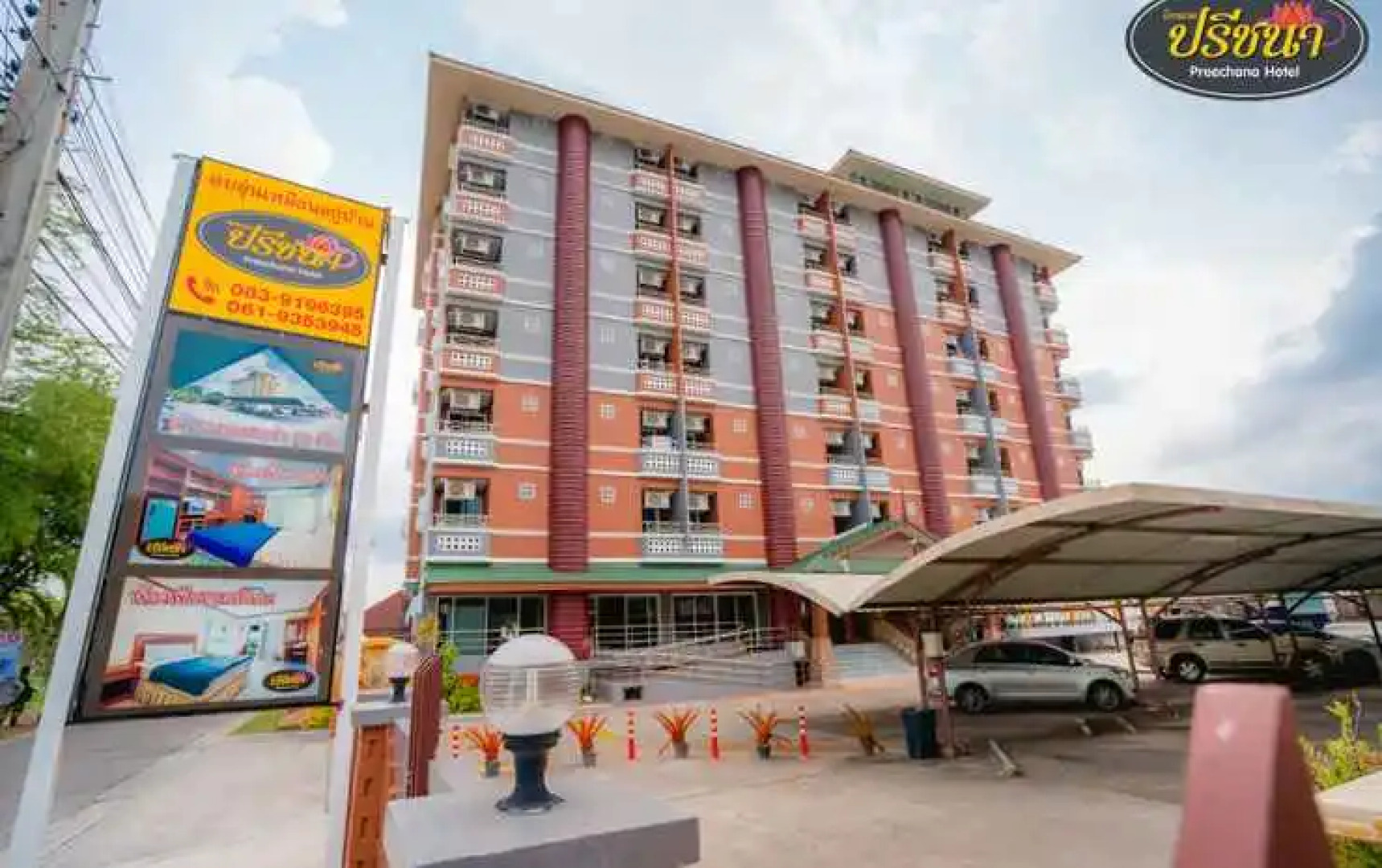 Preechana Hotel