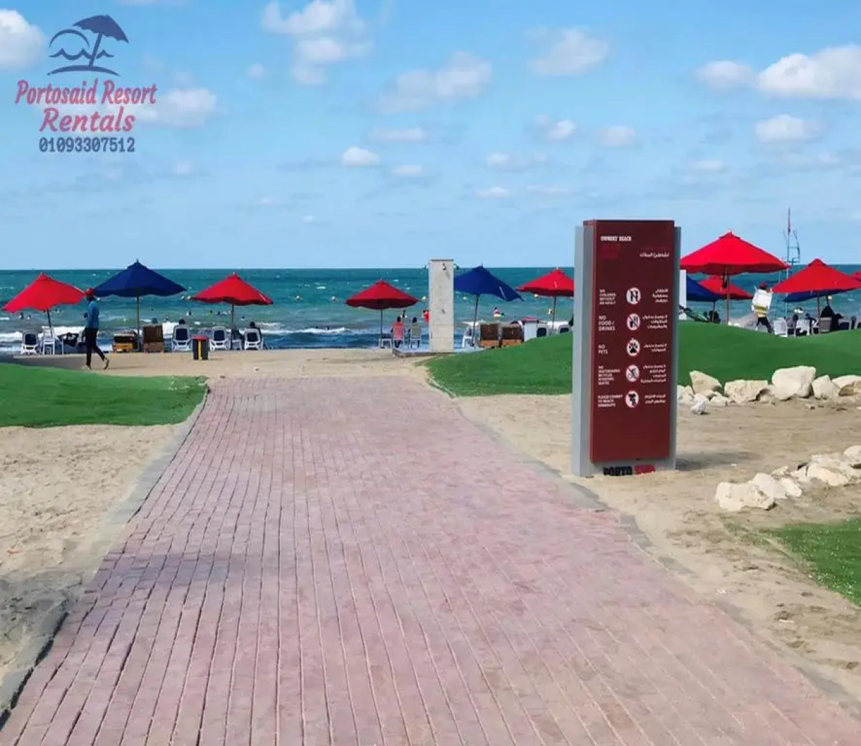 بورتوسعيد شاليه للايجار اليومى