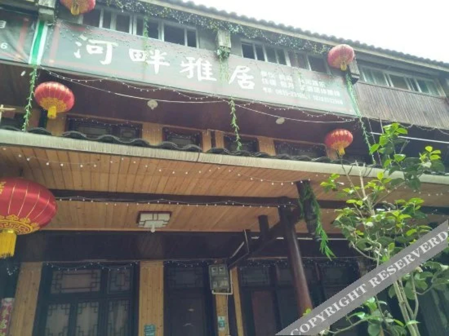 Ya'an Shangli River Inn