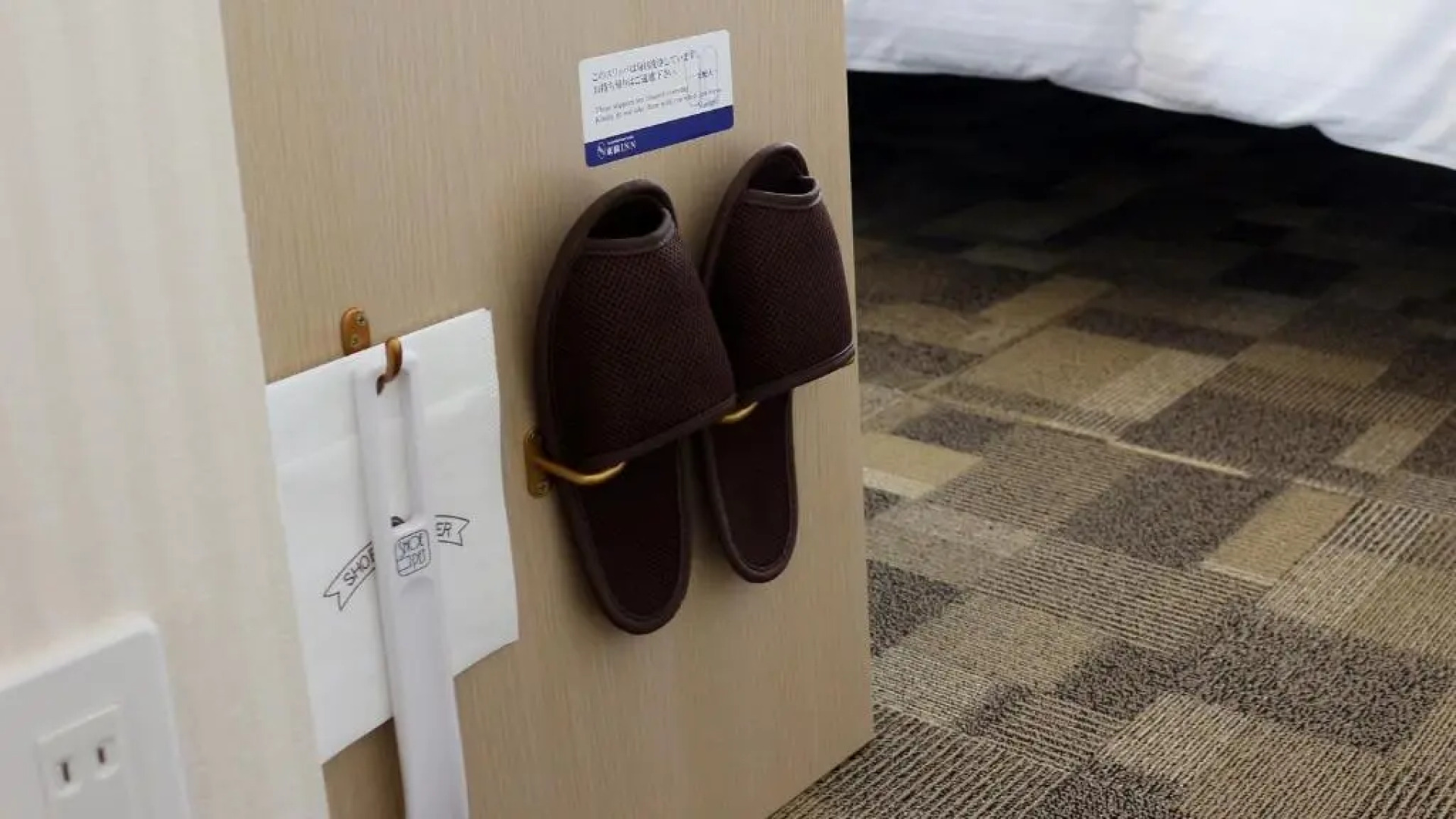 Toyoko Inn Chubu International Airport No.2