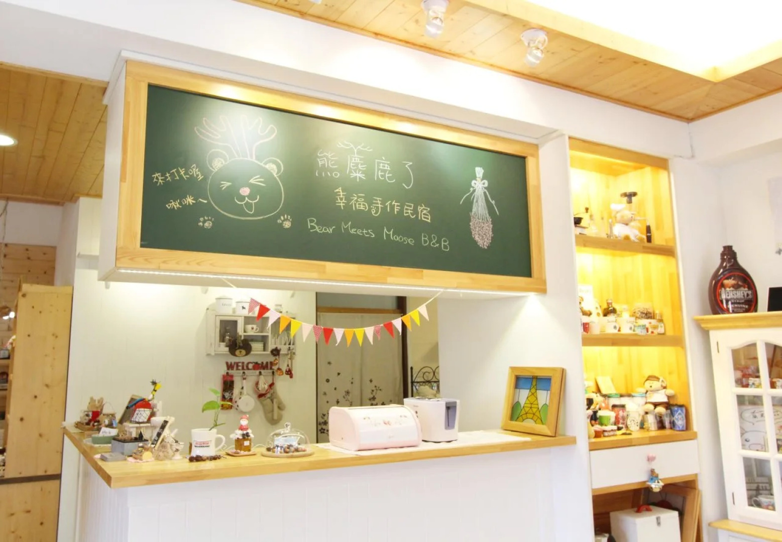 Bear Meets Moose B&B