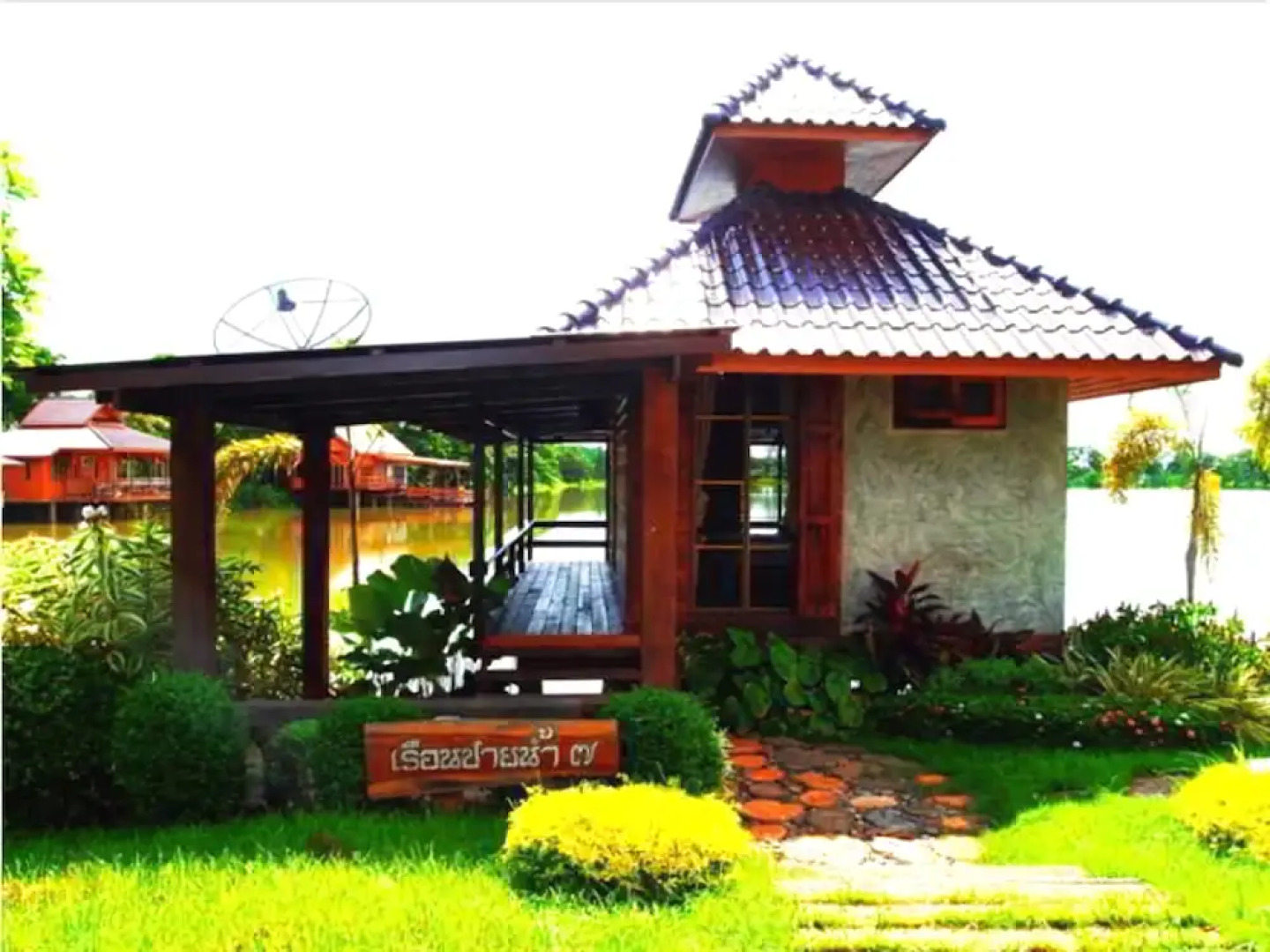 Therdthai Farm Boutique Hotel