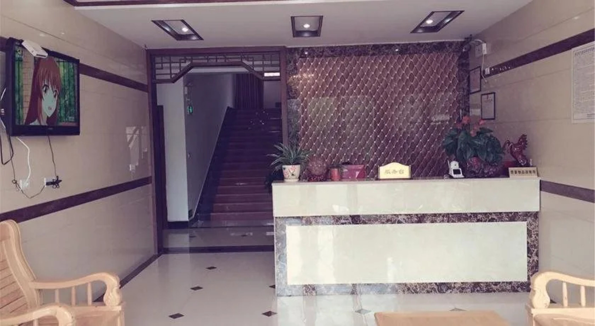 Longhushan Haoyun Inn