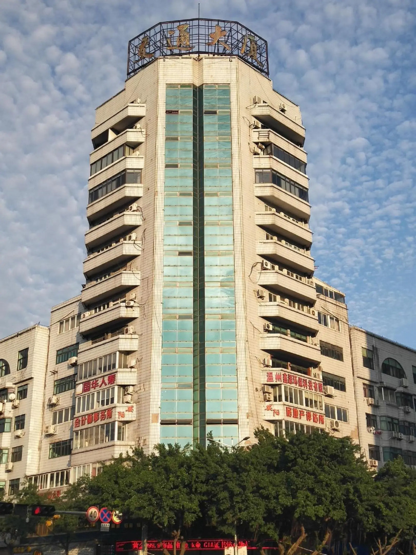 Rest Motel Wansong - Wenzhou