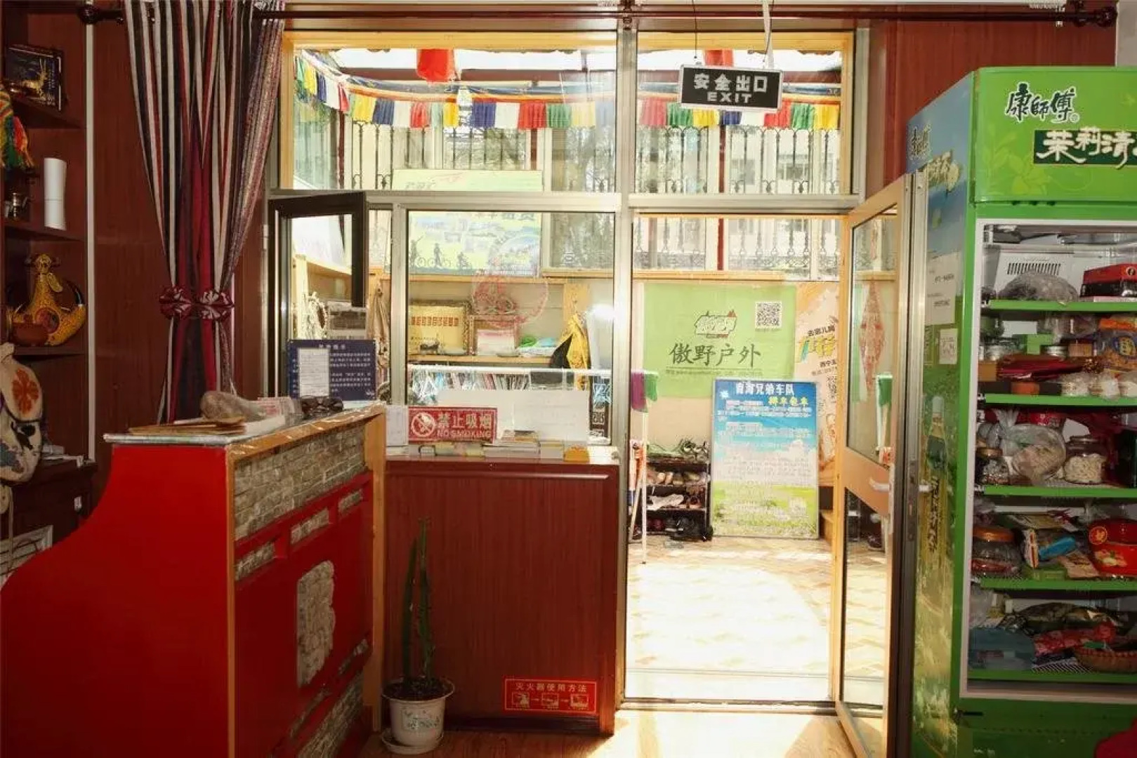 Xining Yushu Zangjia Hostel