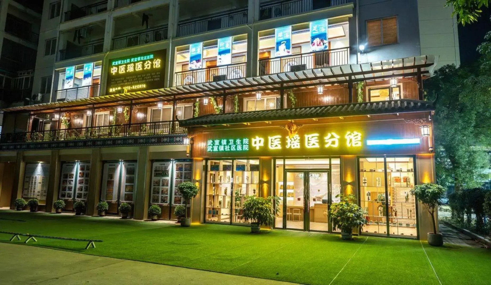 Yuanjiang International Hotel