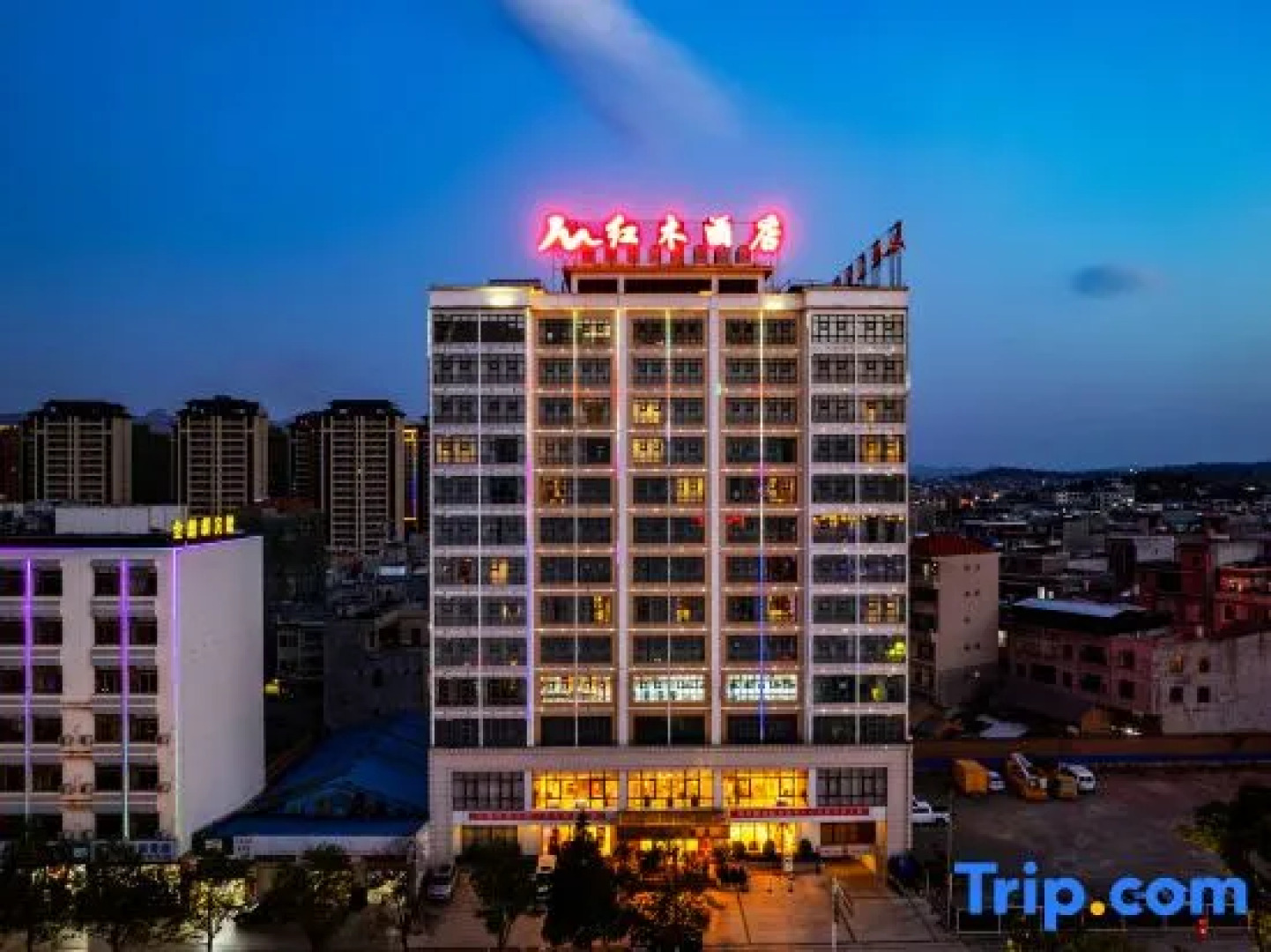 Luxi Redwood Hotel (Luxi Bus Station Branch)