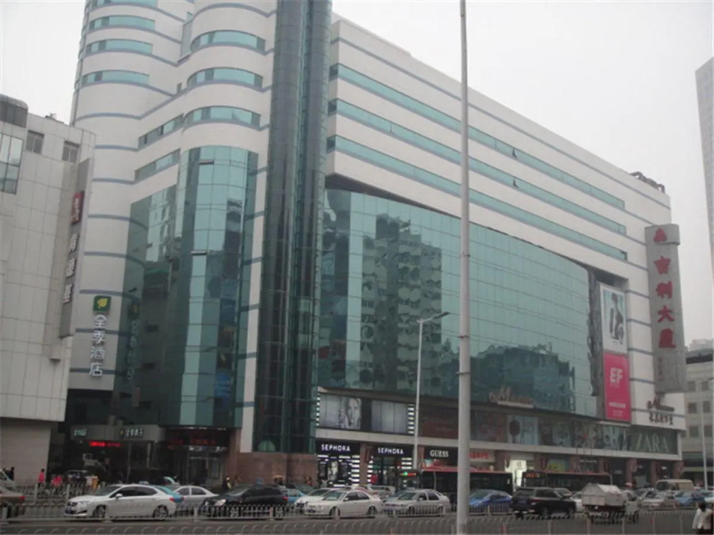 JI Hotel Tianjin Binjiangdao