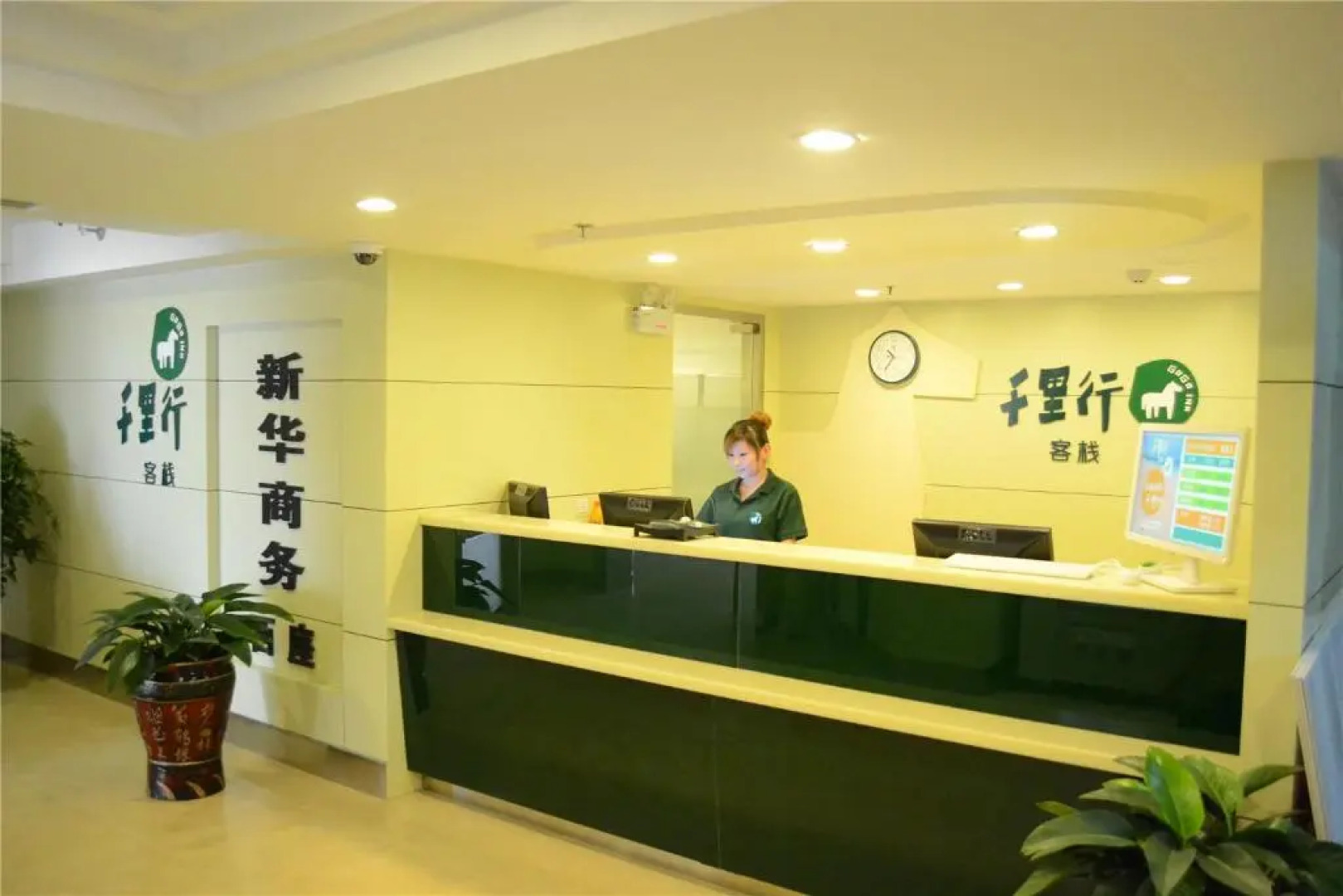 Qian Li Xing Inn Xin Hua Ji Mao Branch
