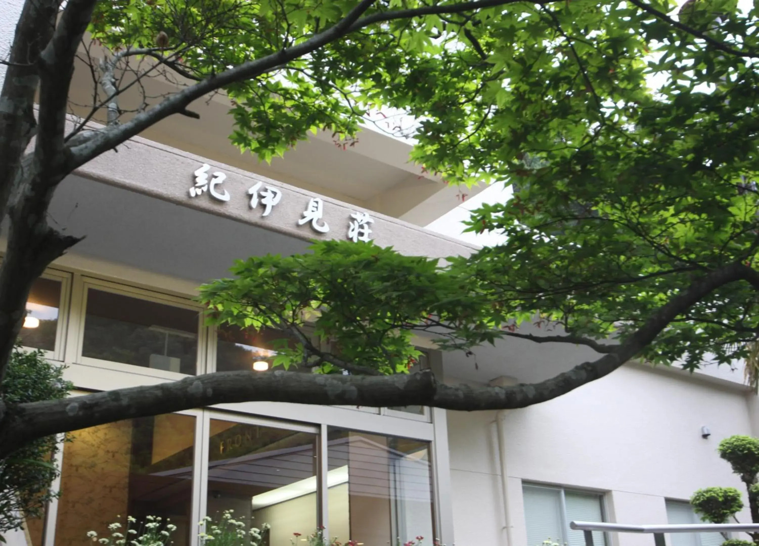 Kiimiso