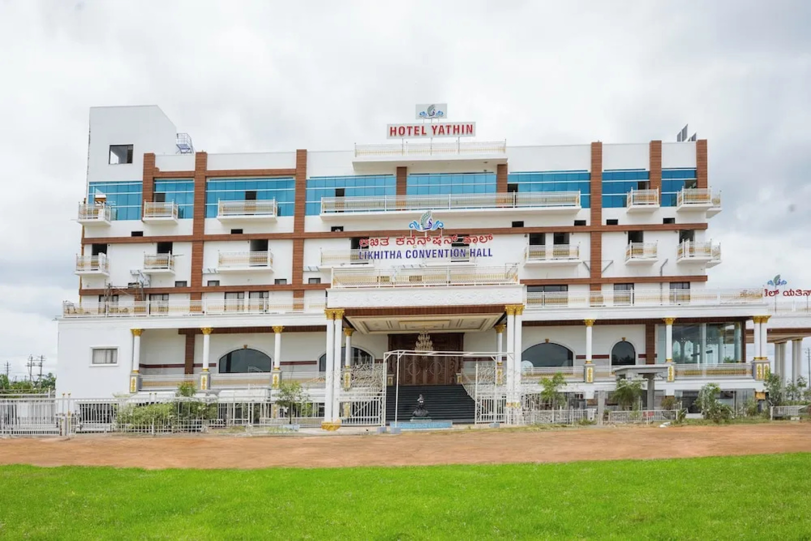 Hotel Yathin - Mysore