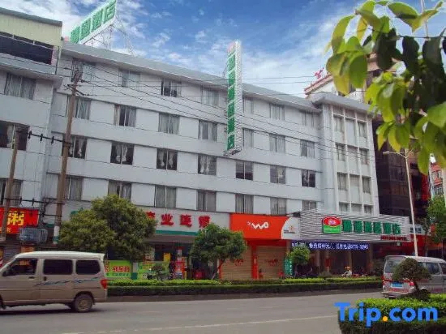 Wuzhou Business Hotel Beiliu