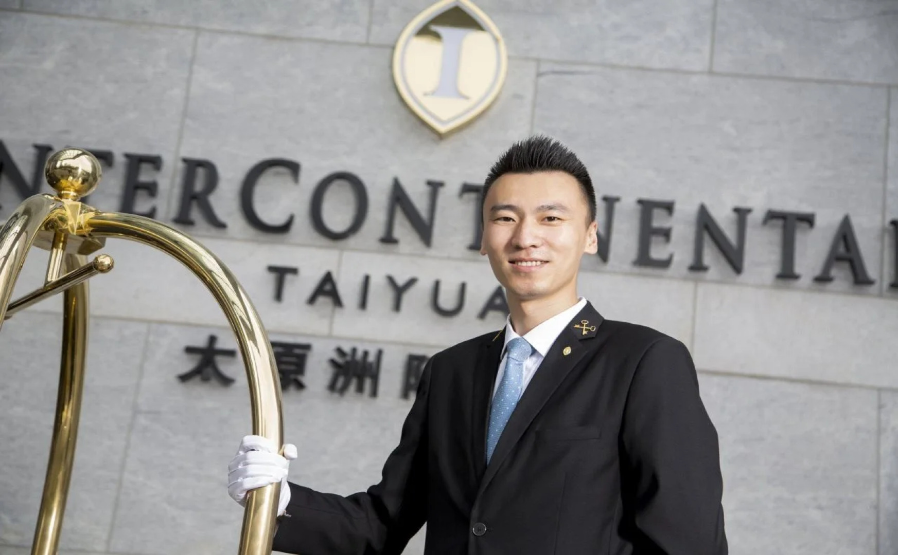 Intercontinental Taiyuan by IHG