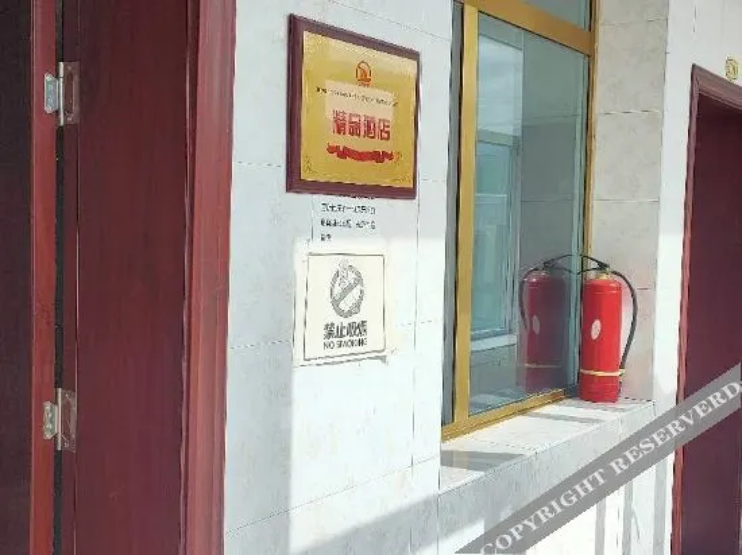 Qinghai Lake Pengyuanju Hotel