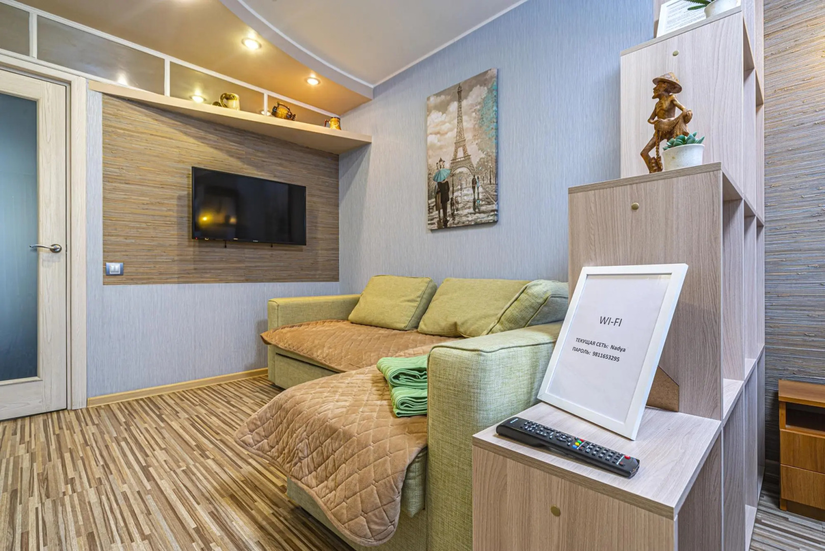 КакОтельРу на улице Гаккелевская