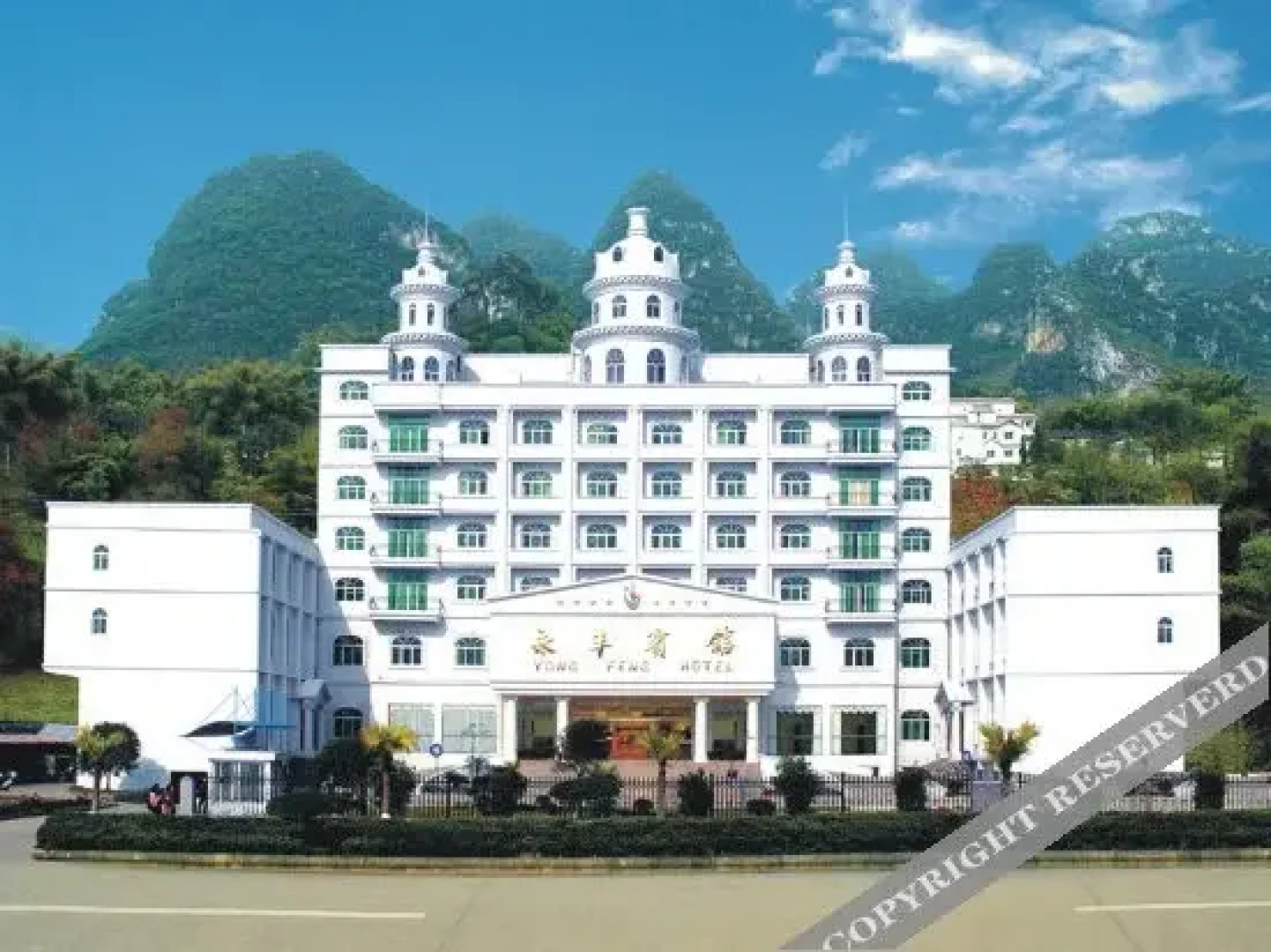 Yong Feng Hotel
