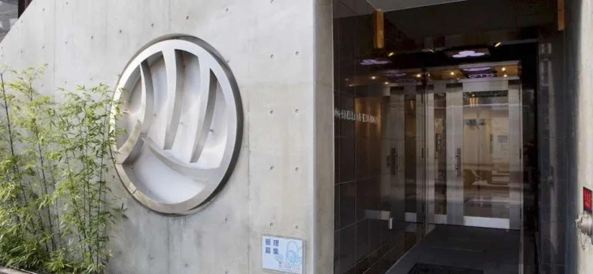 Kyoto Apartment Emblem Kyomon