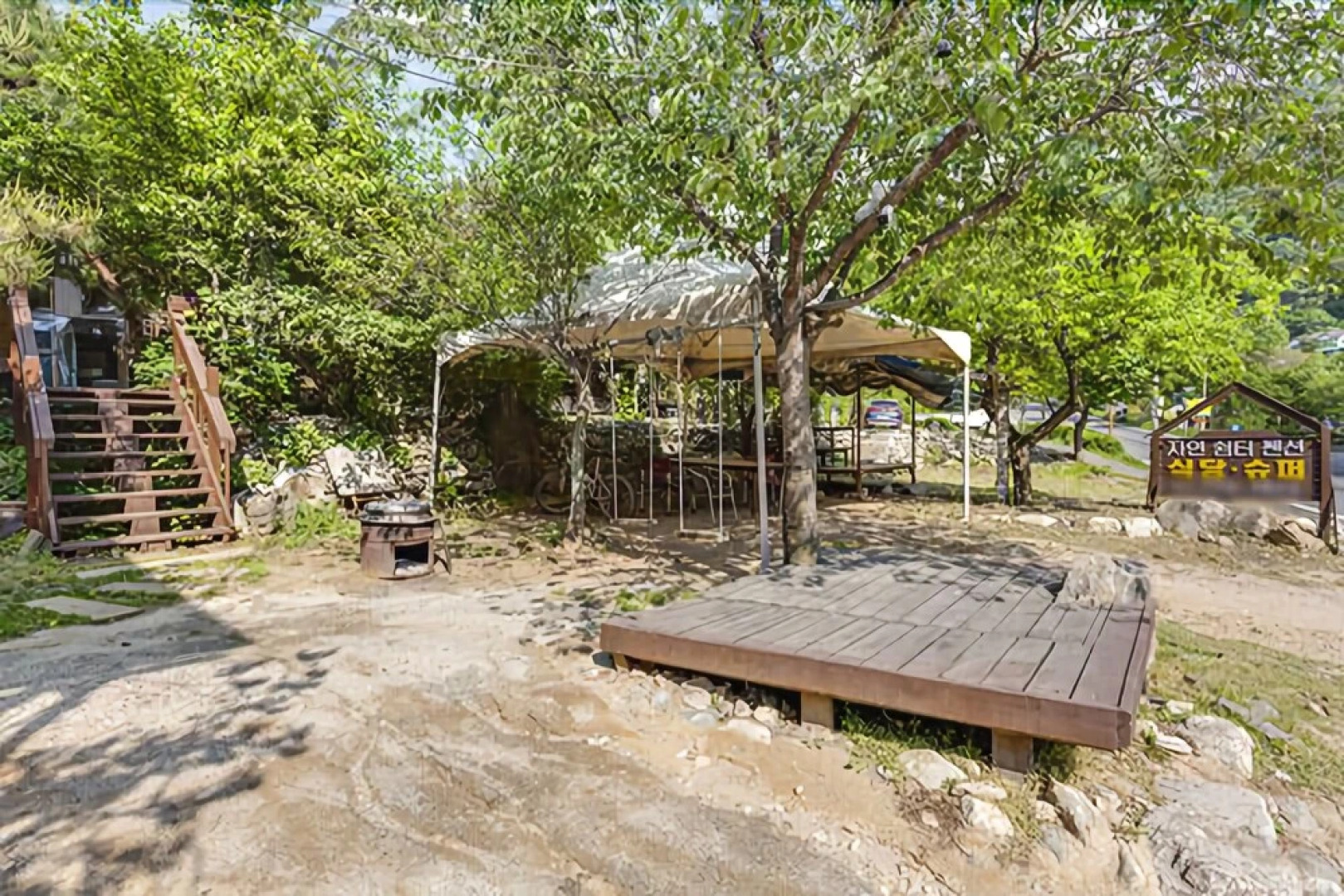 Yangpyeong Natural Rest Pension
