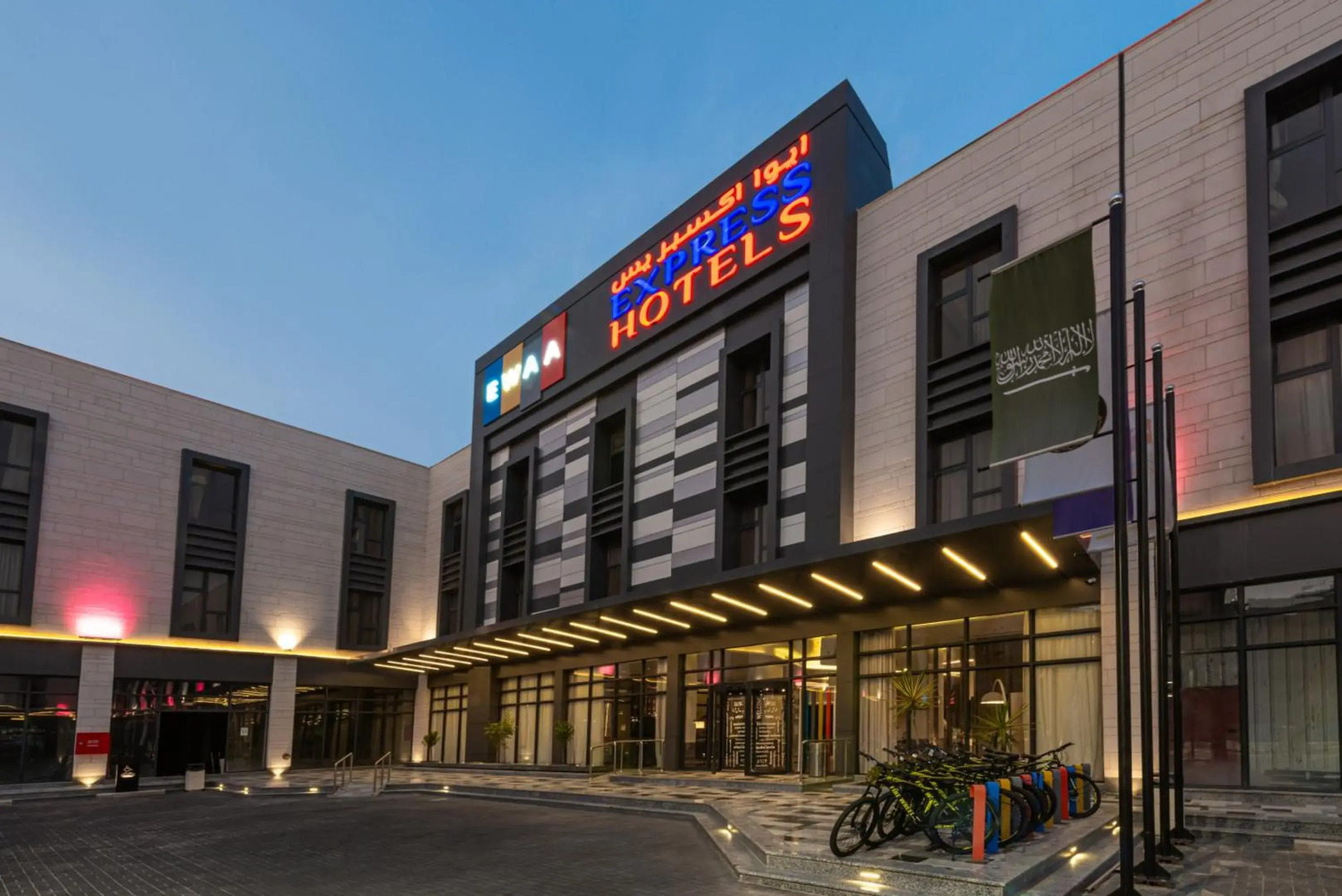 Ewaa Express Hotel Abha