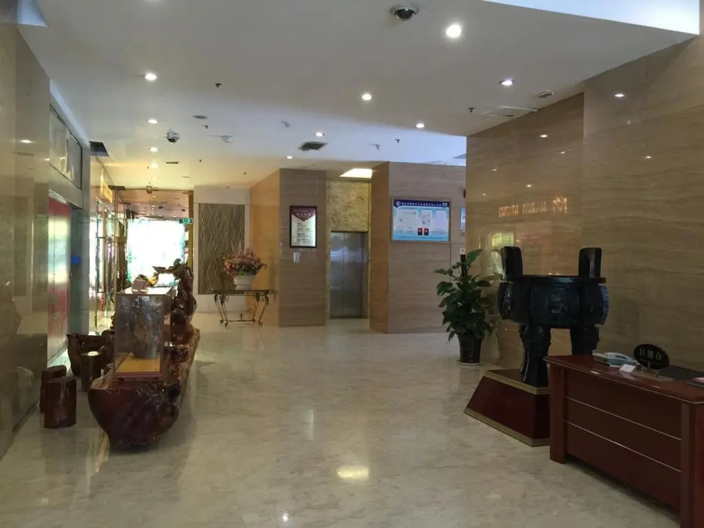 Nanlin International Hotel