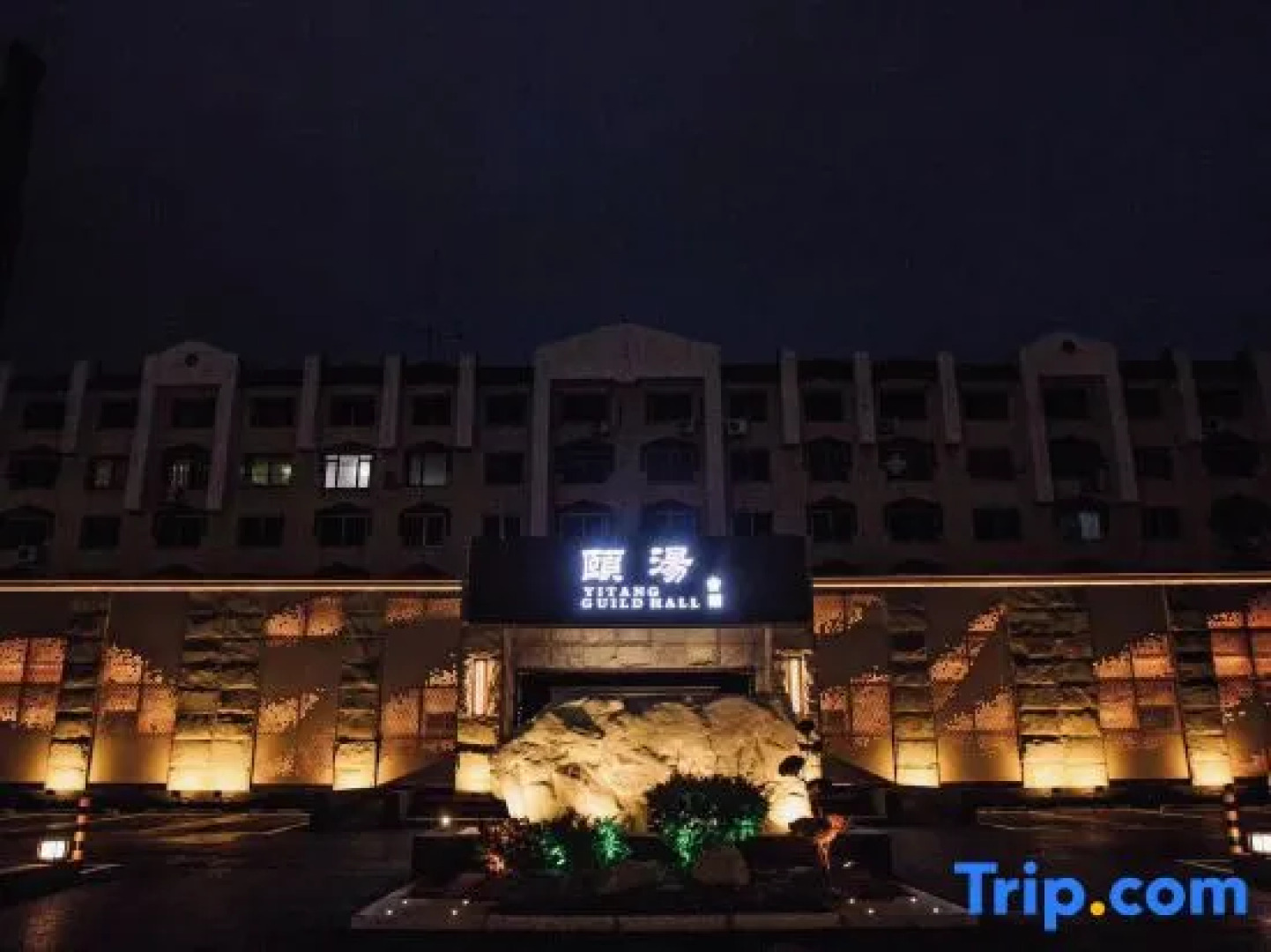 Yingkou Yitang Assembly Hall