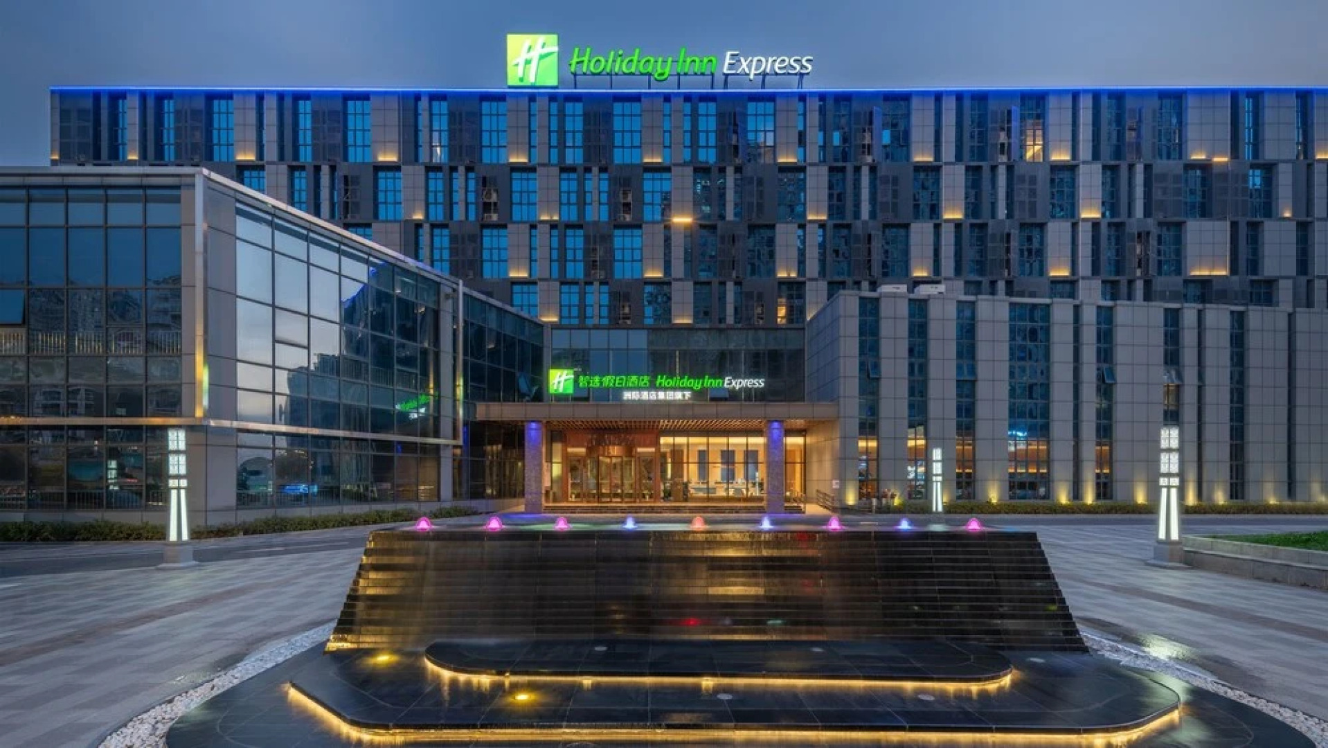 Holiday Inn Express Huangshi Cihu Lake by IHG