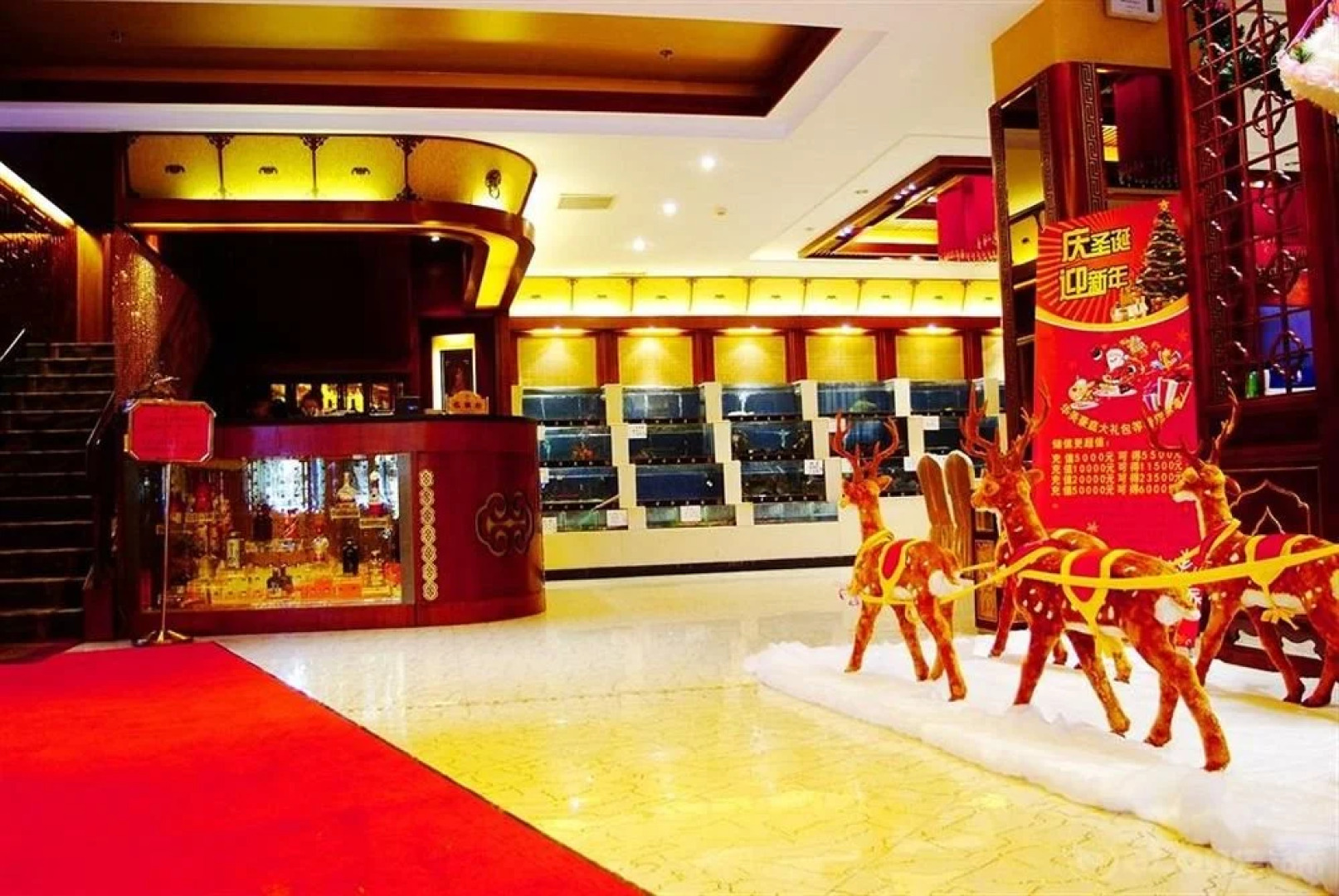 Huamei Haoting Hotel