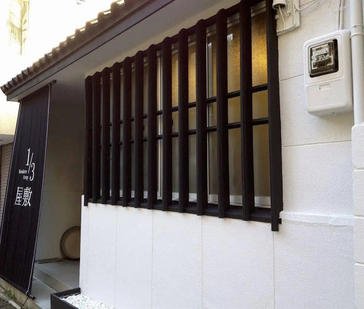 1/3rd Residence Guest House Yashiki