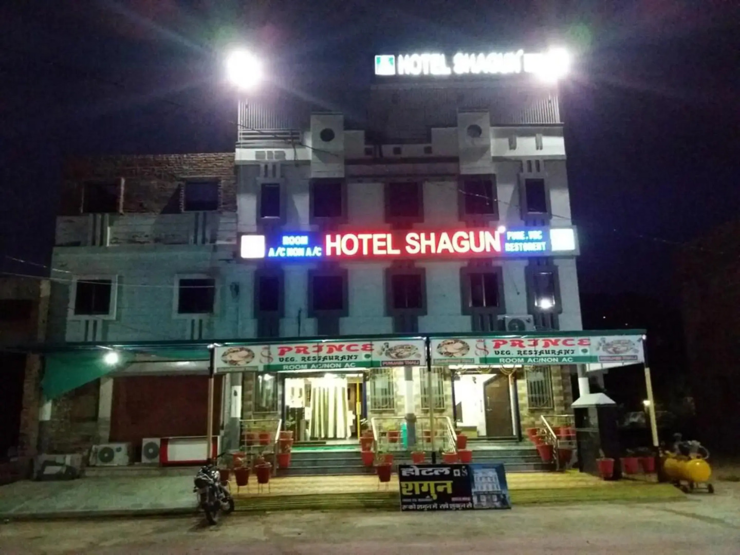 Hotel Shagun