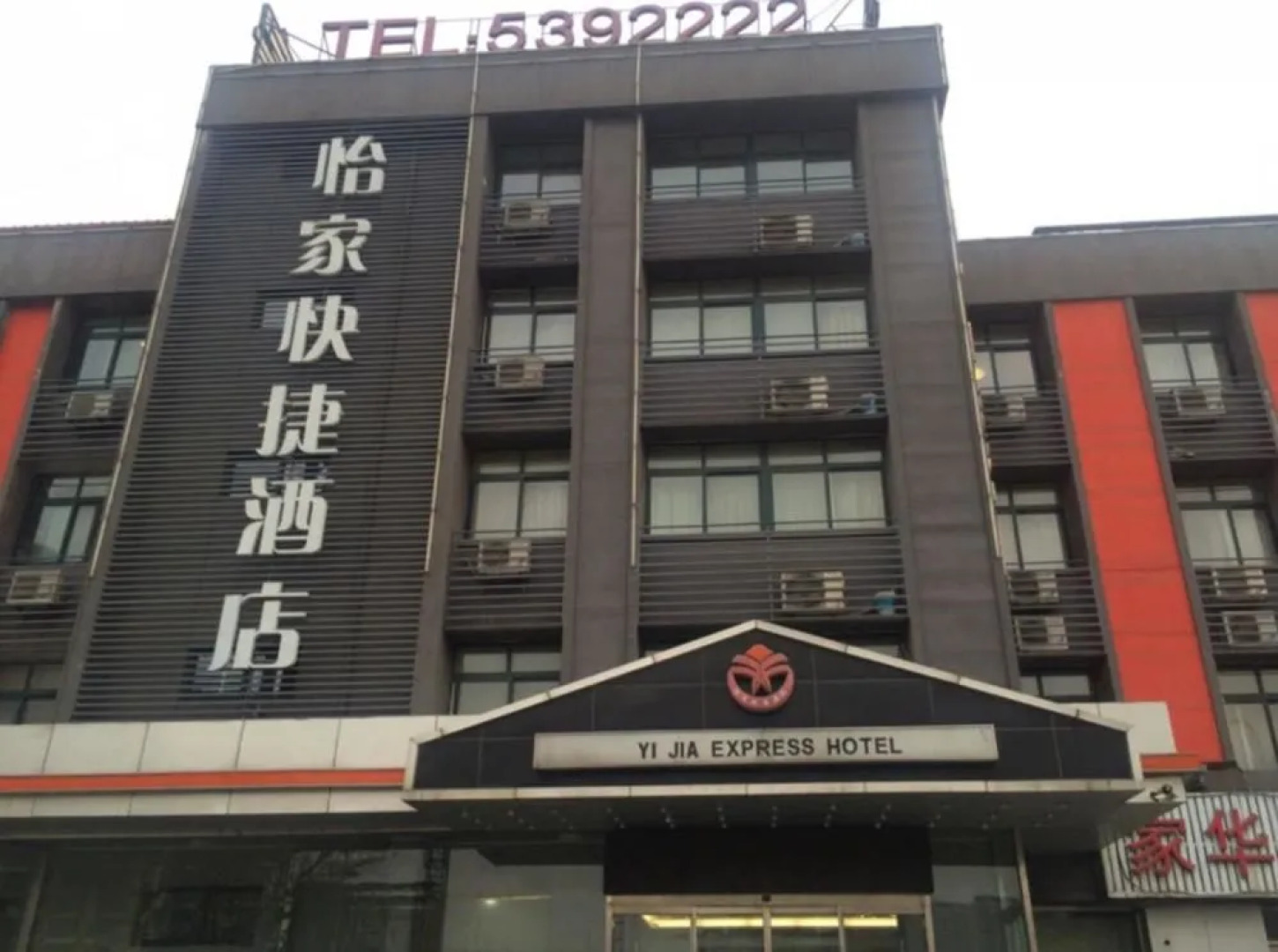 Yijia Hotel
