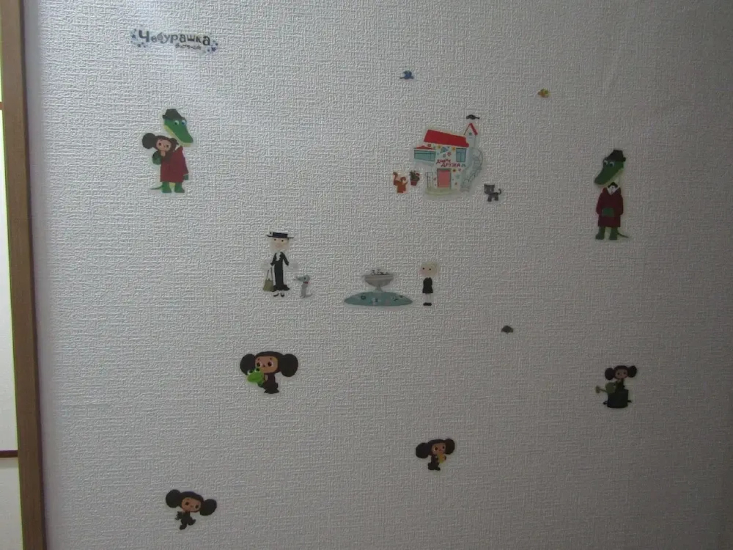 Samurai Apartment Gyotoku