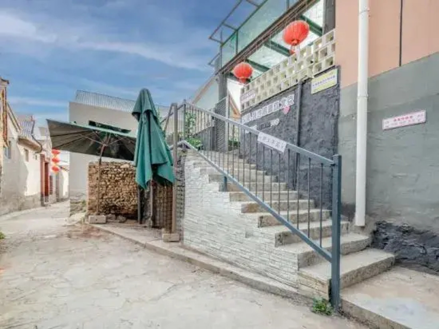 Beijing Wangsongge Inn