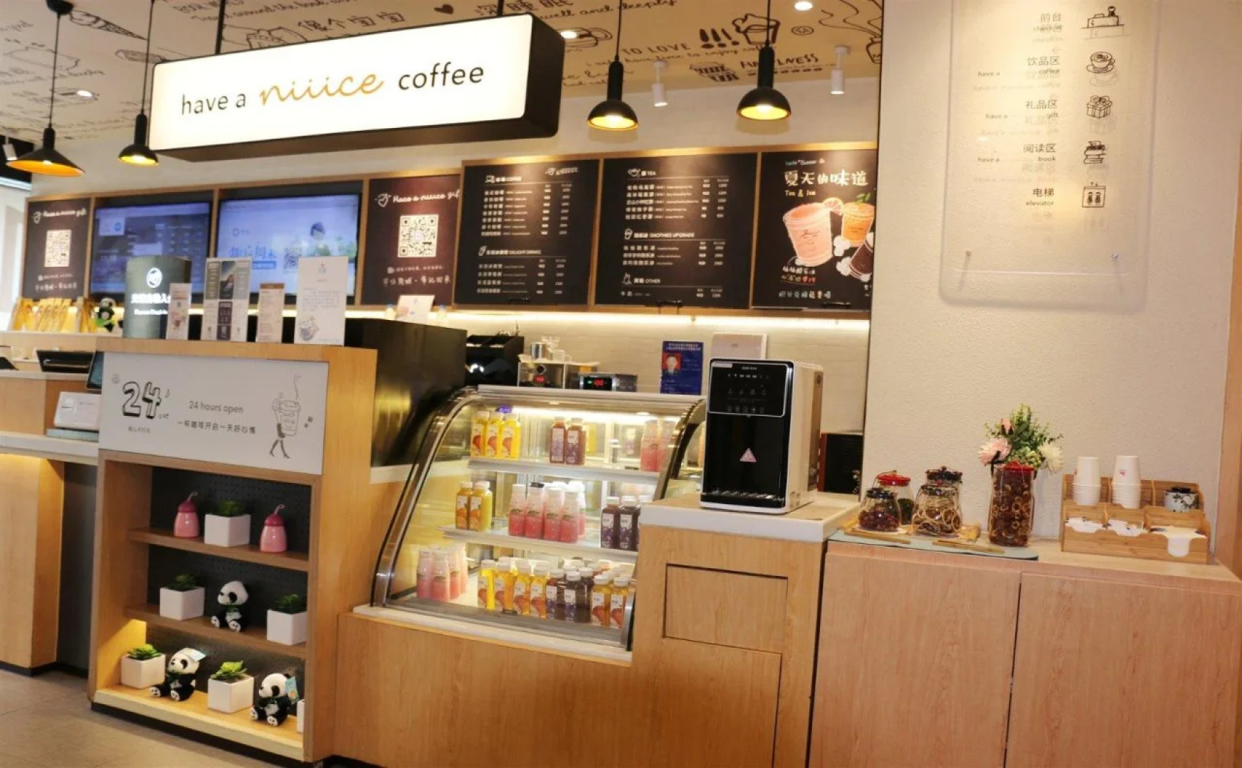 Hanting CD Tianfu Square