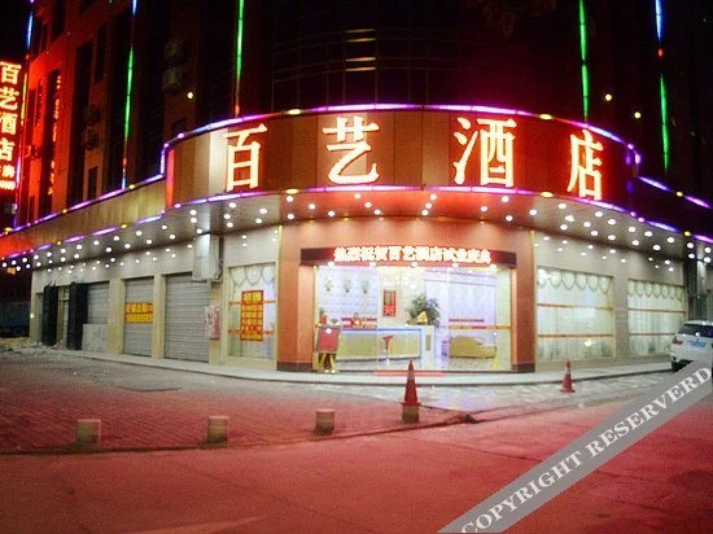 Baiyi Hotel