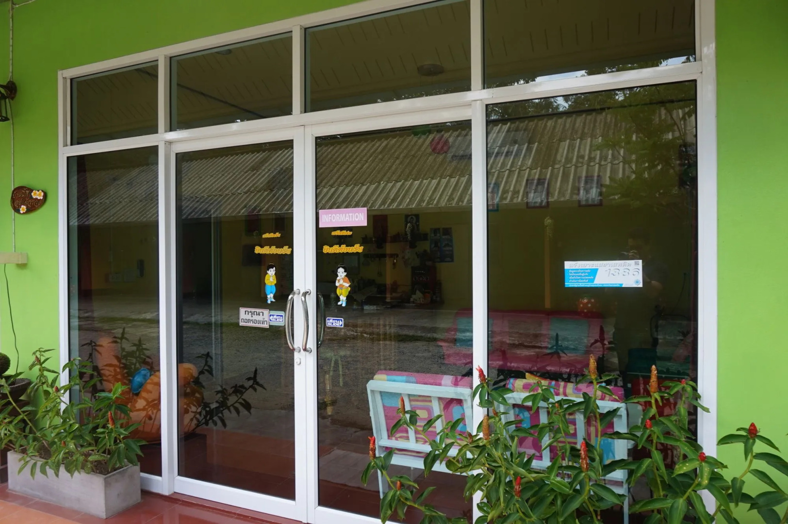 Khao Chang View Resort