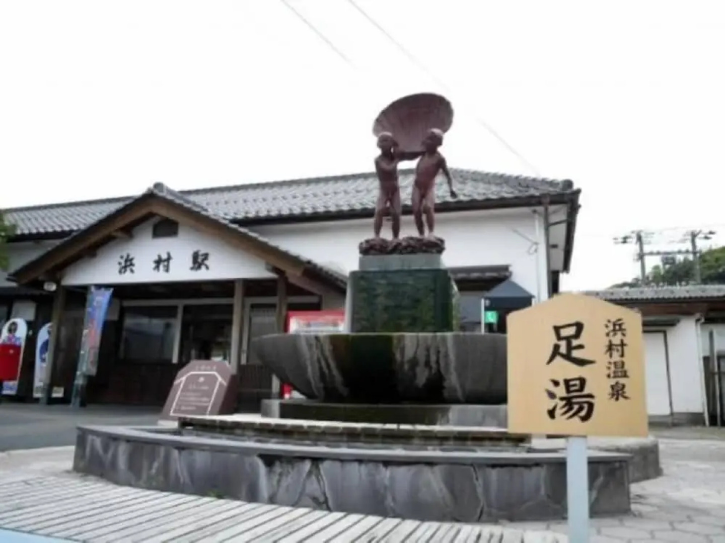 Hamamura Onsen Totoya