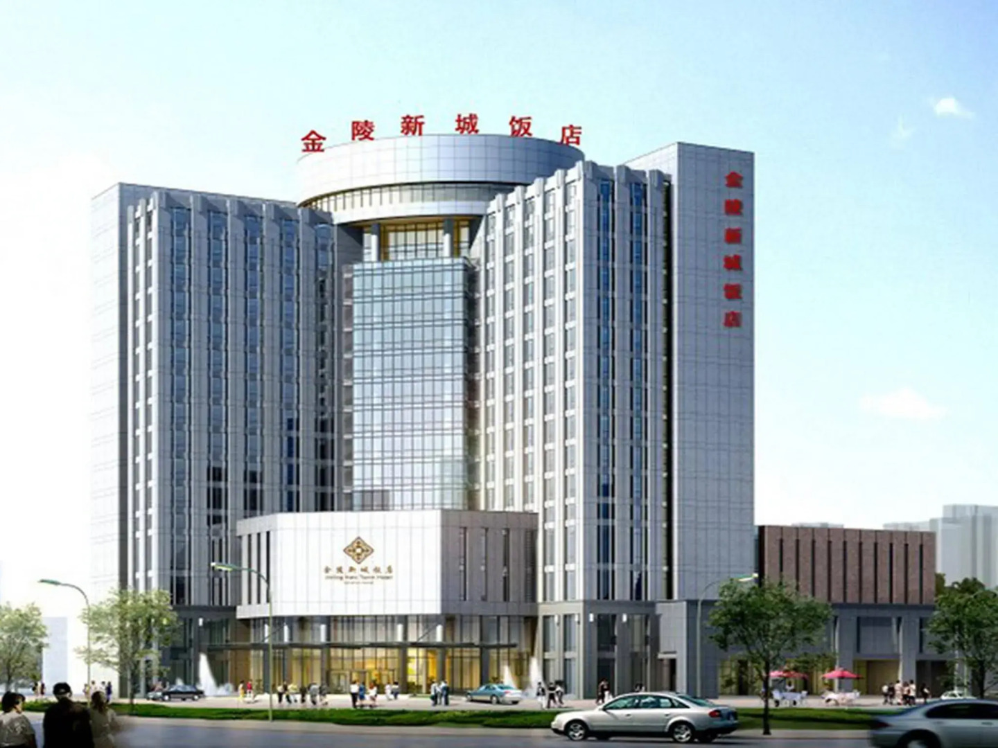 Jinling New Town Hotel Nanjing