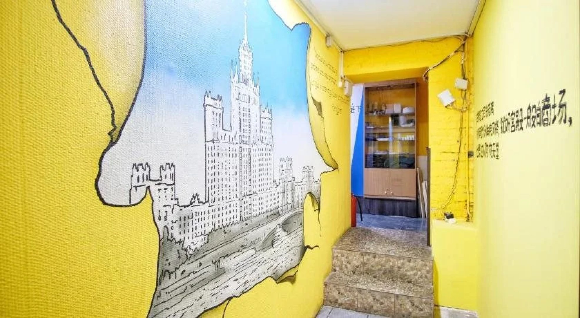 Hostel Uyutnaya Kompaniya