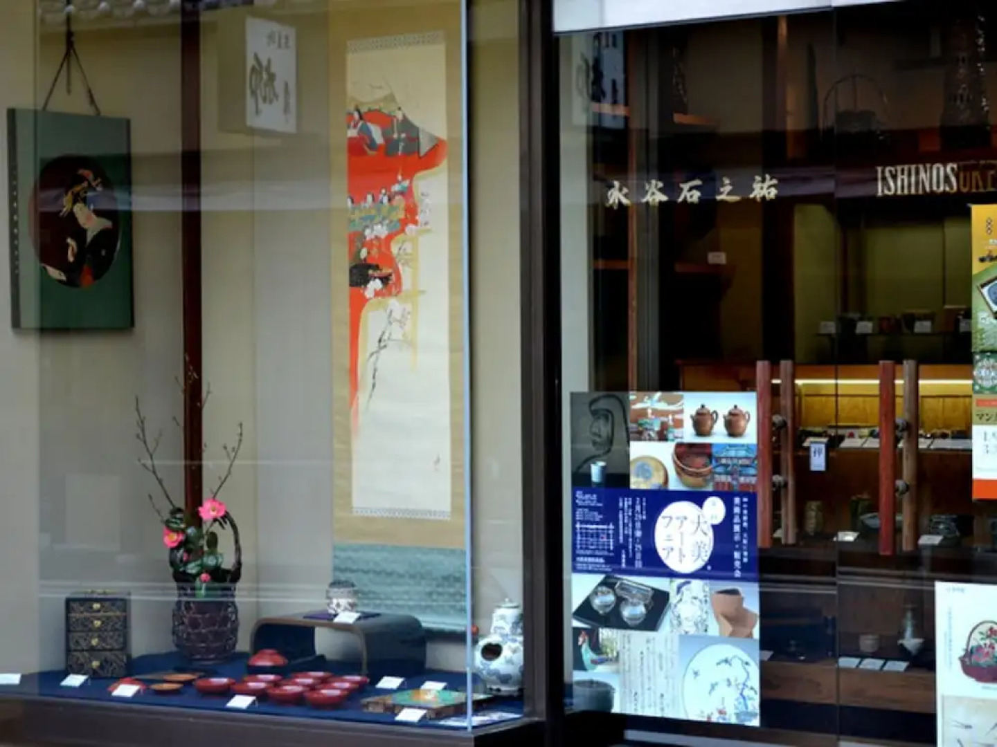 Kyoto Gion KIRAKU-INN - Hostel