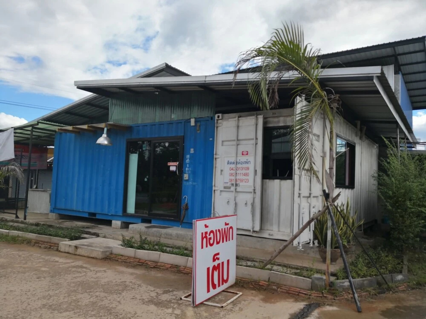 39000 Resort Nongbualamphu