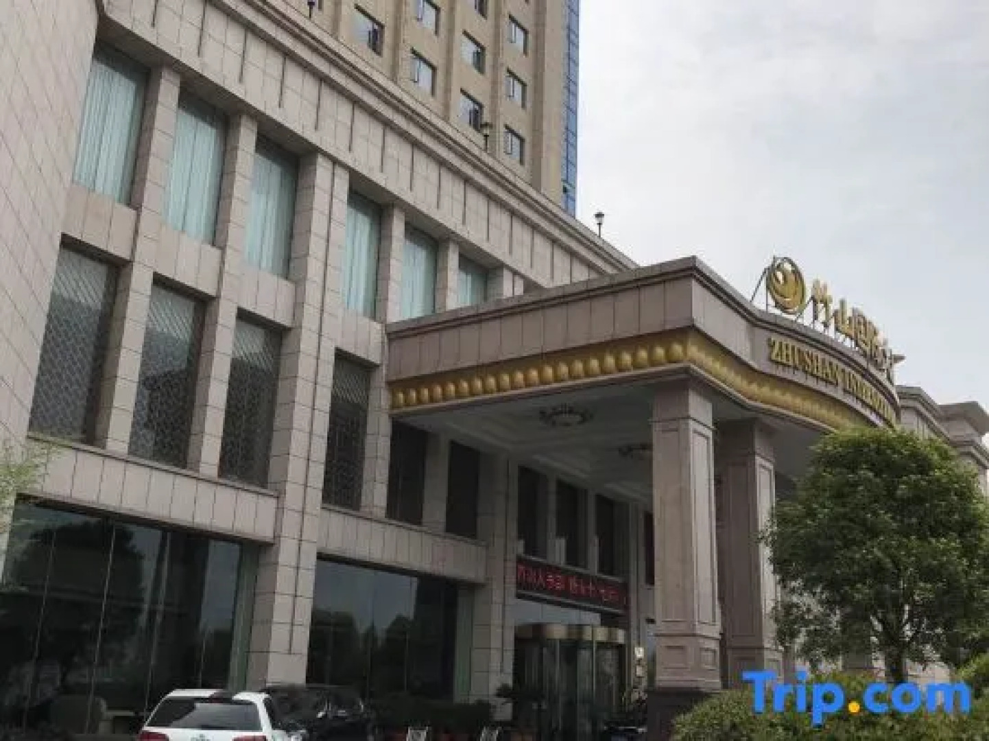 Zhushan International Hotel