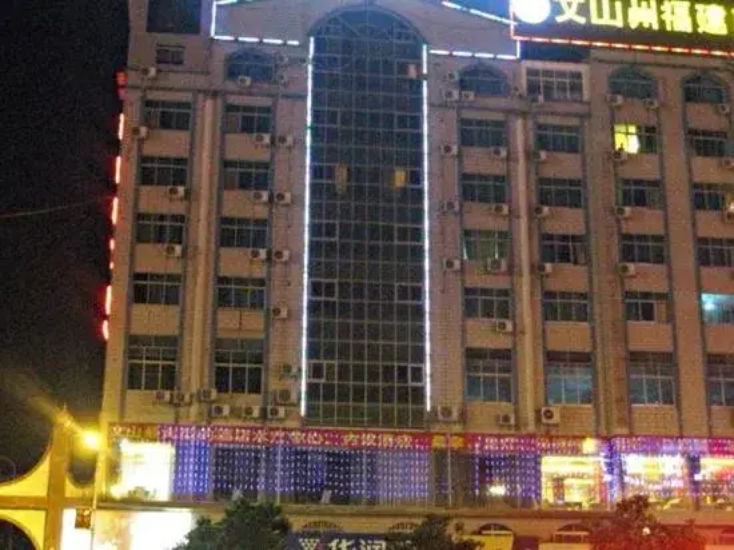 San Xinle Grand Large Hotel