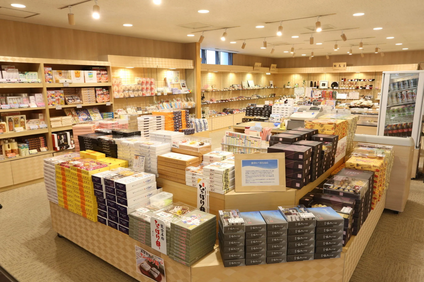 Kyukamura Noto-Chirihama