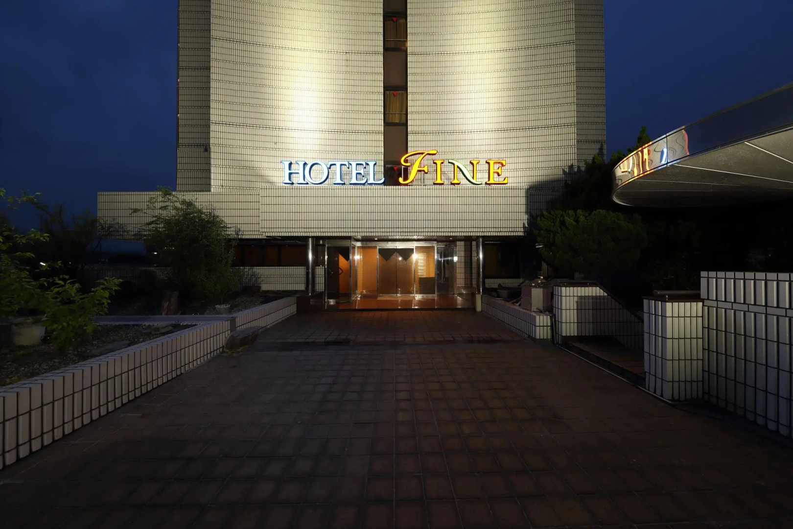 Hotel Fine Shiga Ritto