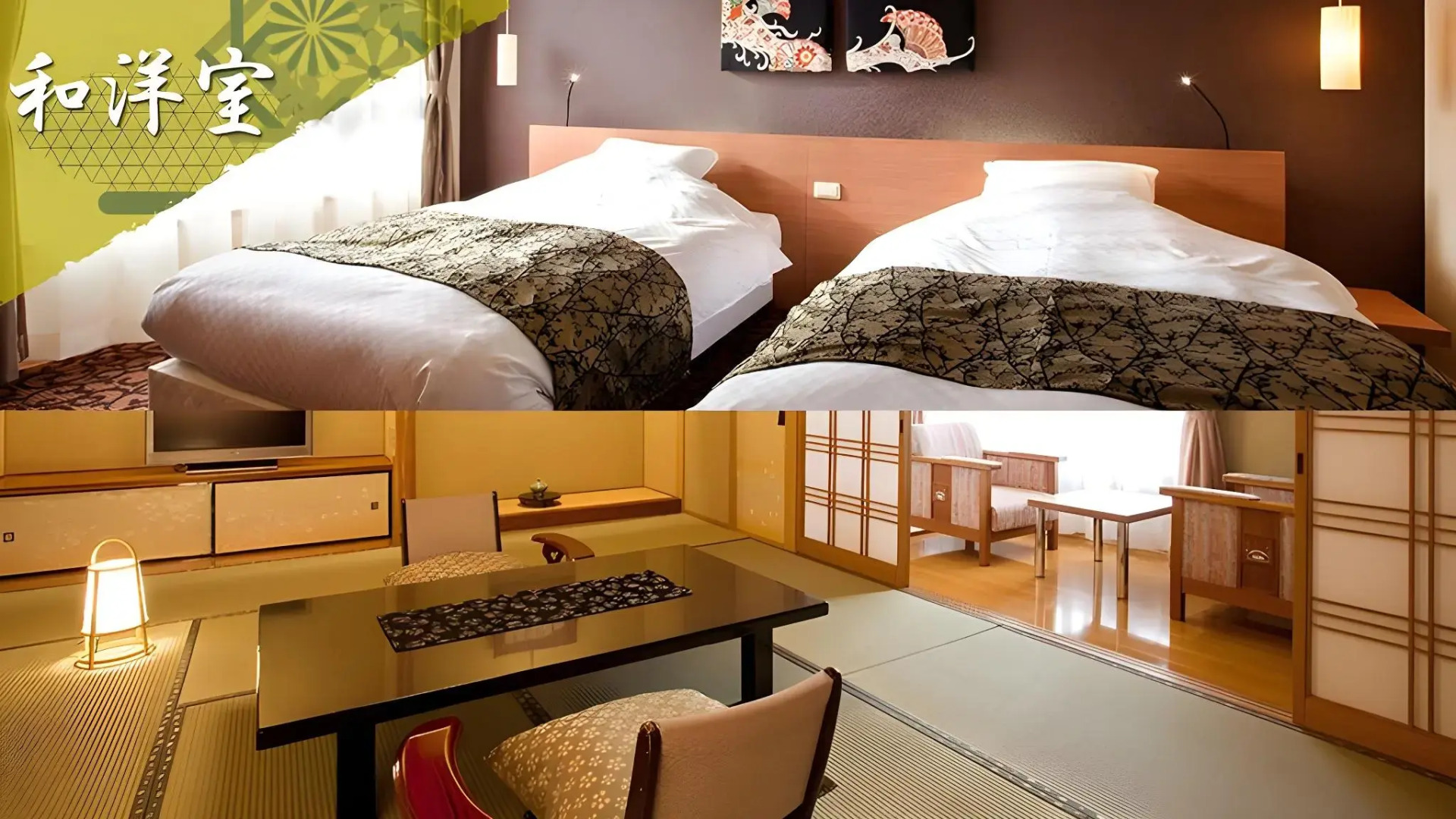 Yumoto Konpira Onsen Hananoyu Koubaitei